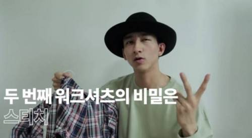 [스압] 워크셔츠의 비밀.jpg