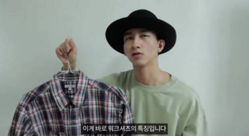 [스압] 워크셔츠의 비밀.jpg