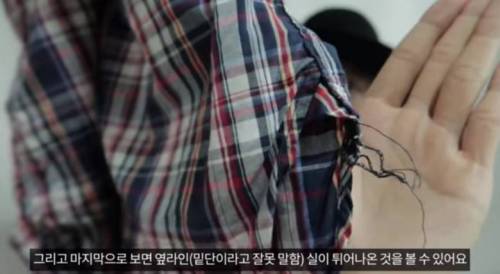 [스압] 워크셔츠의 비밀.jpg