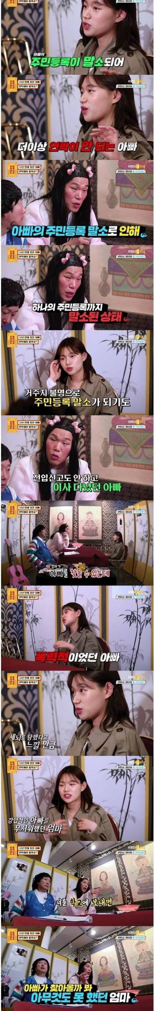 [스압] 처음은 가벼웠으나 갈수록 무거웠던 상담
