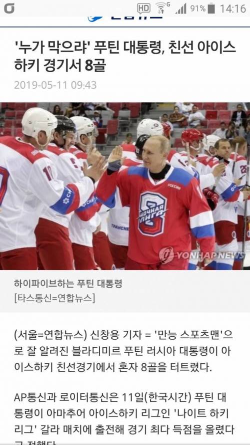 푸틴 근황.jpg