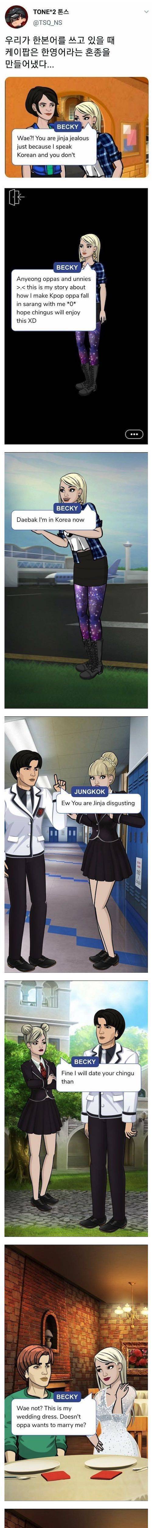 [스압] 뜻밖의 혼종.jpg
