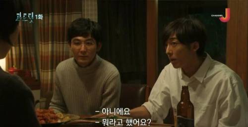 [스압] 일본 드라마 닭튀김 논쟁.jpg