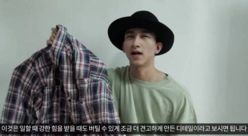 [스압] 워크셔츠의 비밀.jpg