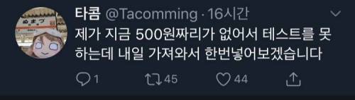 500원을 넣고 돌리시면.jpg