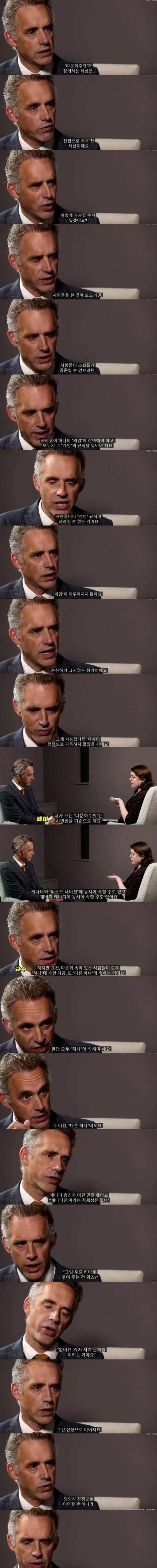 다문화주의에 대한 생각.jpg