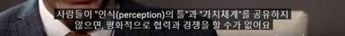 다문화주의에 대한 생각.jpg