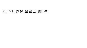 모내기 대참사.jpg