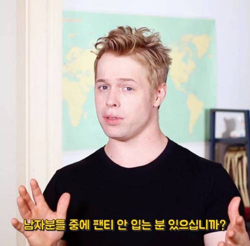 [스압] 팬티 안 입는 미국 남자들.jpg