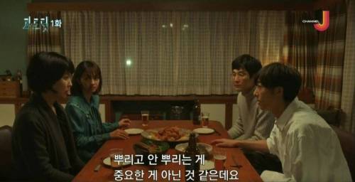 [스압] 일본 드라마 닭튀김 논쟁.jpg