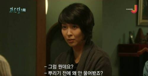 [스압] 일본 드라마 닭튀김 논쟁.jpg