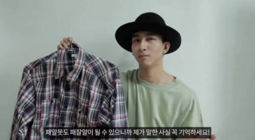 [스압] 워크셔츠의 비밀.jpg