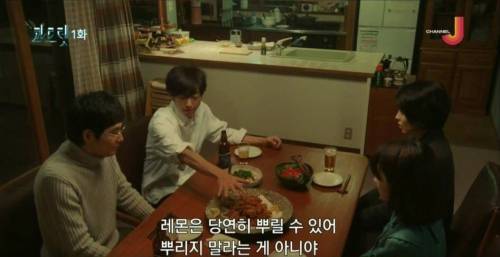 [스압] 일본 드라마 닭튀김 논쟁.jpg