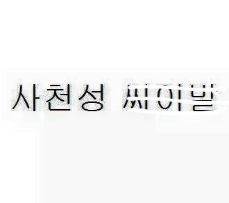 아내가 허락해준 게임.jpg