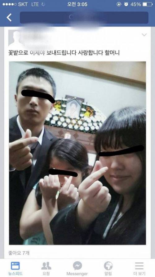 장례식장 레전드.jpg