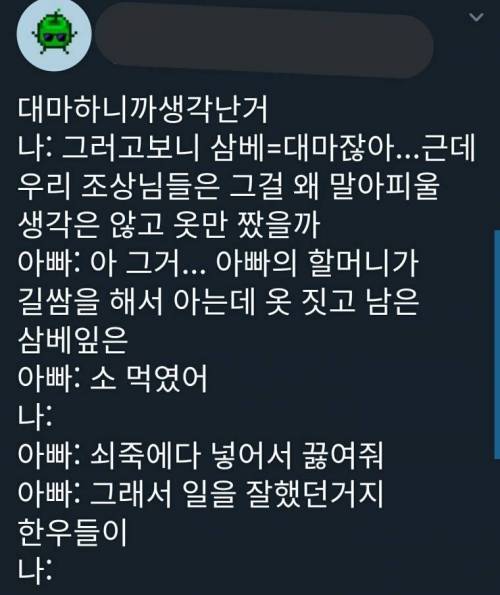 한우가 일을 잘했던 이유.jpg