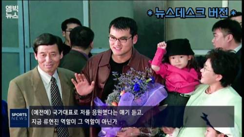 류현진 관련 박찬호 인터뷰 풀버전.jpg