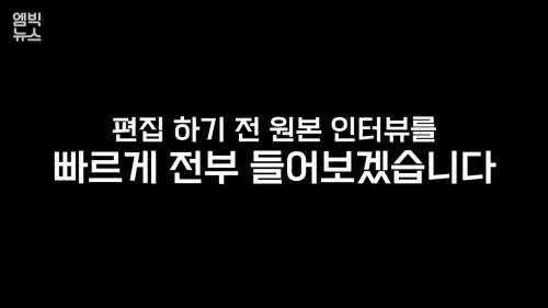 류현진 관련 박찬호 인터뷰 풀버전.jpg