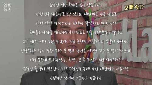 류현진 관련 박찬호 인터뷰 풀버전.jpg