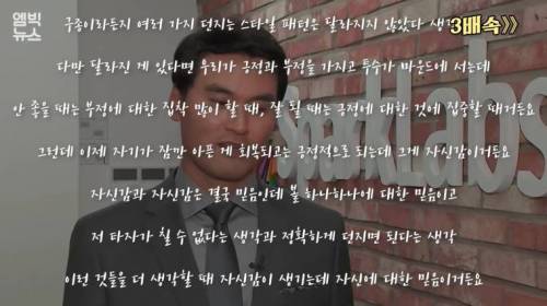 류현진 관련 박찬호 인터뷰 풀버전.jpg