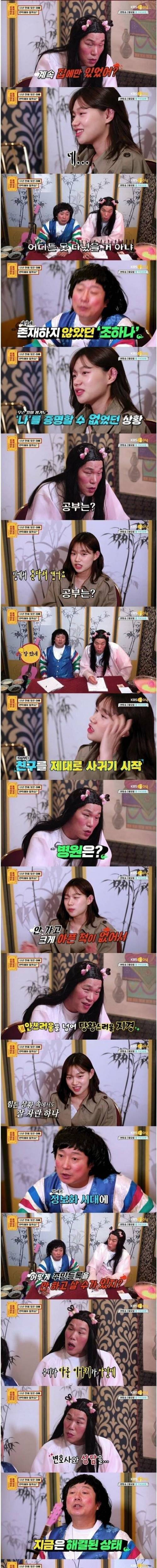 [스압] 처음은 가벼웠으나 갈수록 무거웠던 상담