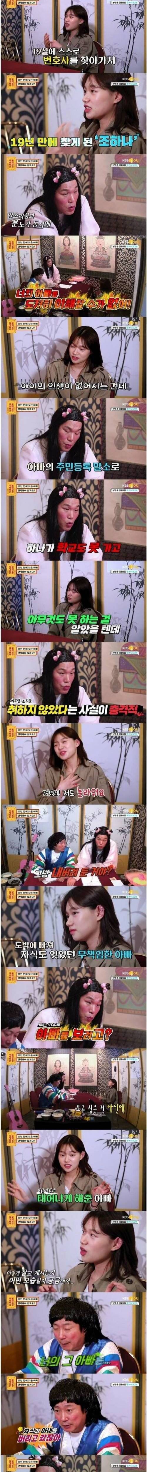 [스압] 처음은 가벼웠으나 갈수록 무거웠던 상담