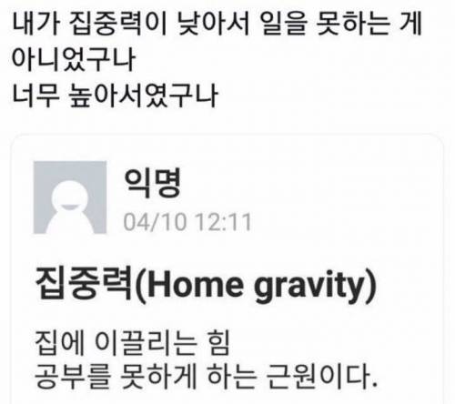 집중력.jpg