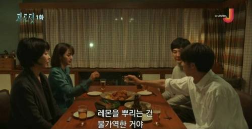 [스압] 일본 드라마 닭튀김 논쟁.jpg