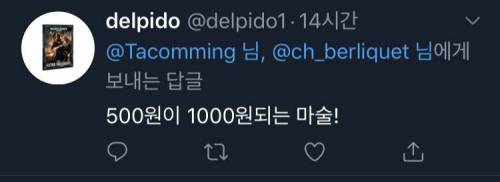 500원을 넣고 돌리시면.jpg