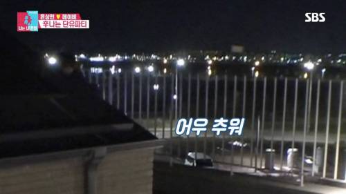 [스압] 모유수유 끝낸 아내를 위한 서프라이즈.gif