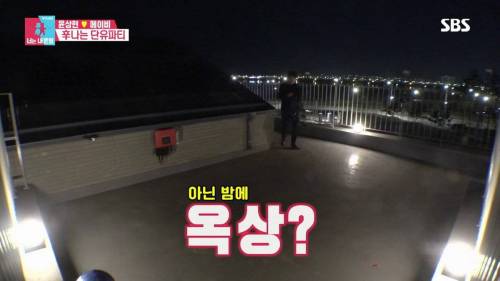 [스압] 모유수유 끝낸 아내를 위한 서프라이즈.gif
