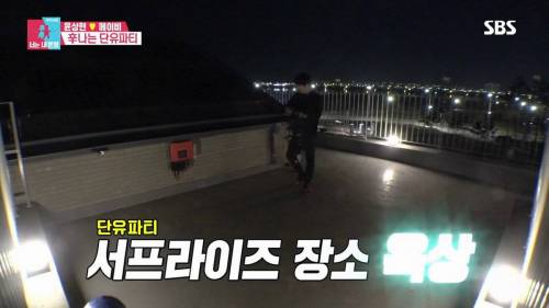 [스압] 모유수유 끝낸 아내를 위한 서프라이즈.gif