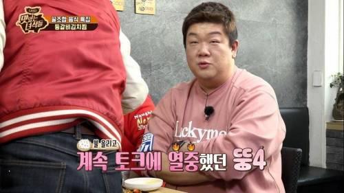 [스압] 툭하면 주작 시도 하는 예능.jpg