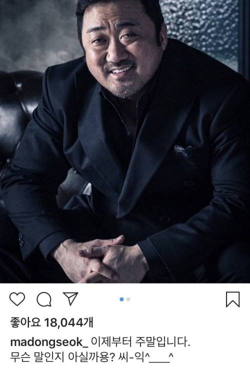 주말에 영화 홍보하는 연예인.jpg