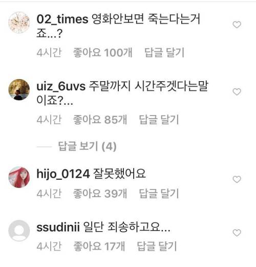 주말에 영화 홍보하는 연예인.jpg