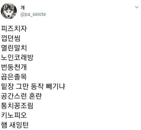 위화감 1도 없는 단어.jpg
