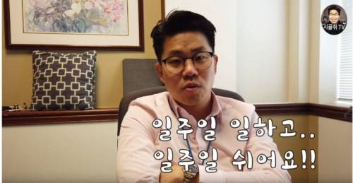 미국 의사들의 근무 시간.jpg