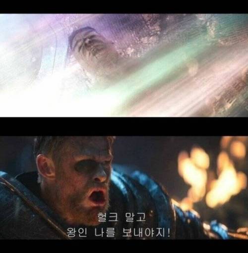 MCU 아스가르드의 진정한 반역자.jpg