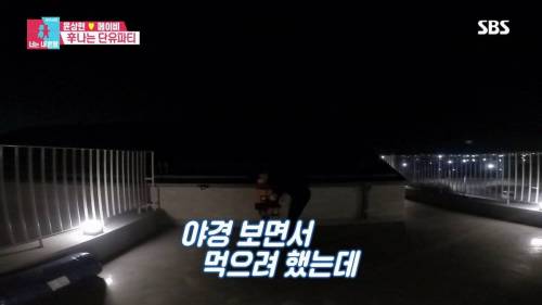 [스압] 모유수유 끝낸 아내를 위한 서프라이즈.gif