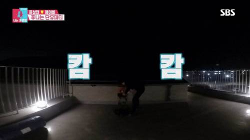 [스압] 모유수유 끝낸 아내를 위한 서프라이즈.gif