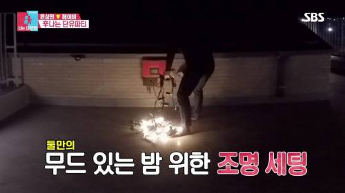 [스압] 모유수유 끝낸 아내를 위한 서프라이즈.gif