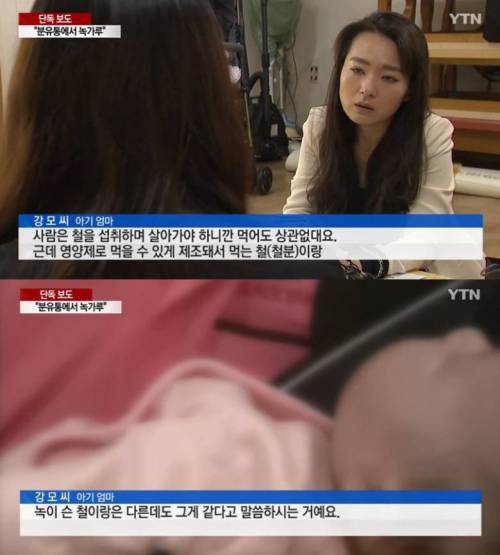 분유회사의 기적의 논리.jpg