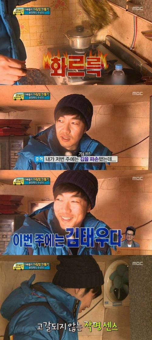 [스압] 말재간이 상당한 아재개그 고단자