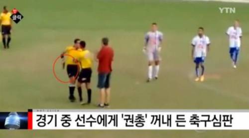 축구에 있는 카드 종류.jpg