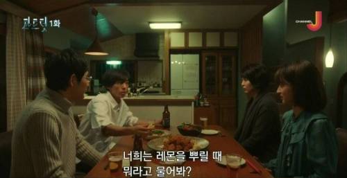 [스압] 일본 드라마 닭튀김 논쟁.jpg