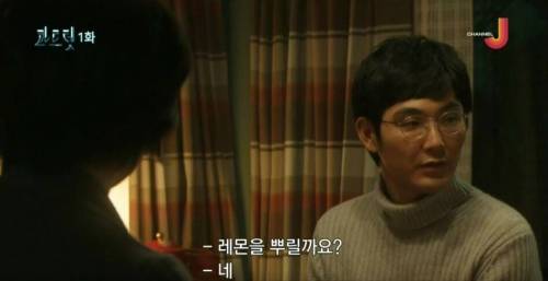 [스압] 일본 드라마 닭튀김 논쟁.jpg
