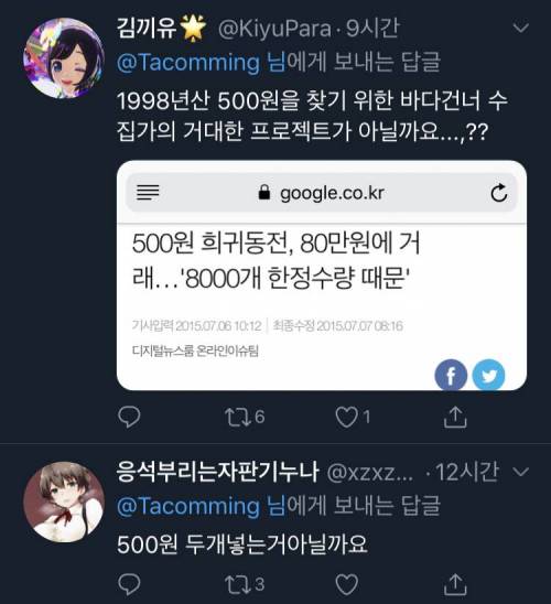 500원을 넣고 돌리시면.jpg