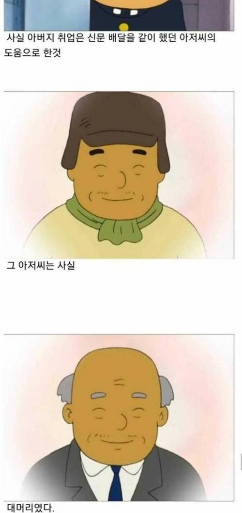 [스압] 검정고무신 레전드 에피소드.jpg