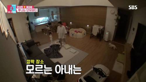 [스압] 모유수유 끝낸 아내를 위한 서프라이즈.gif