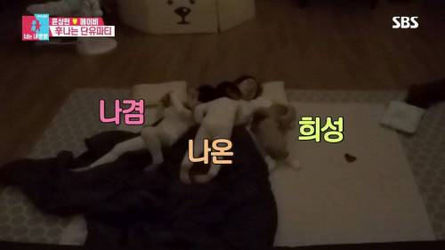 [스압] 모유수유 끝낸 아내를 위한 서프라이즈.gif